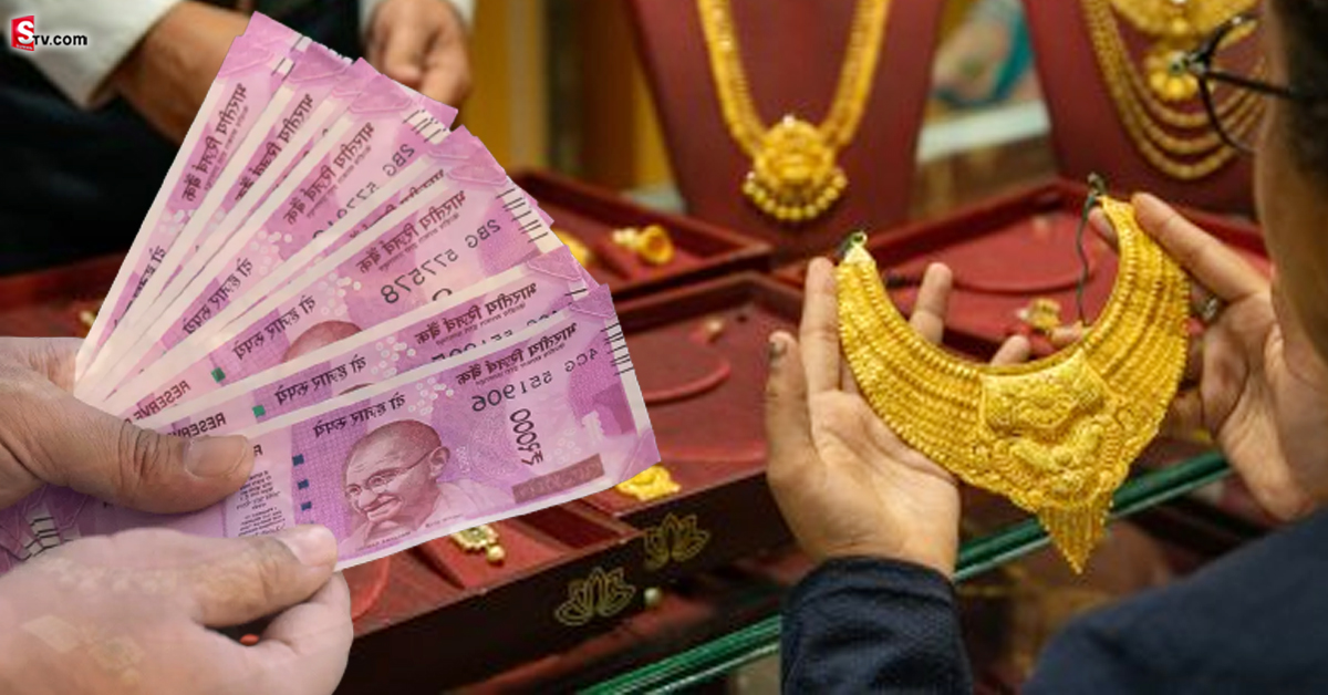 Rs 2000 Notes: రూ. 2వేల నోట్లతో బంగారం కొంటున్నారా.. ఈ రూల్స్‌ తెలుసుకోకపోతే చిక్కులు తప్పవు!