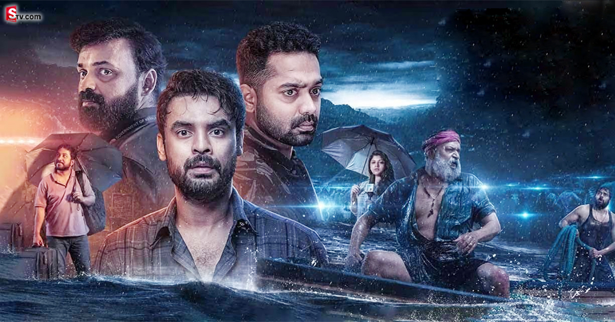 2018 Movie OTT: ‘2018’ ఓటీటీ రిలీజ్ డేట్ ఫిక్స్.. ఆ రోజు నుంచి స్ట్రీమింగ్