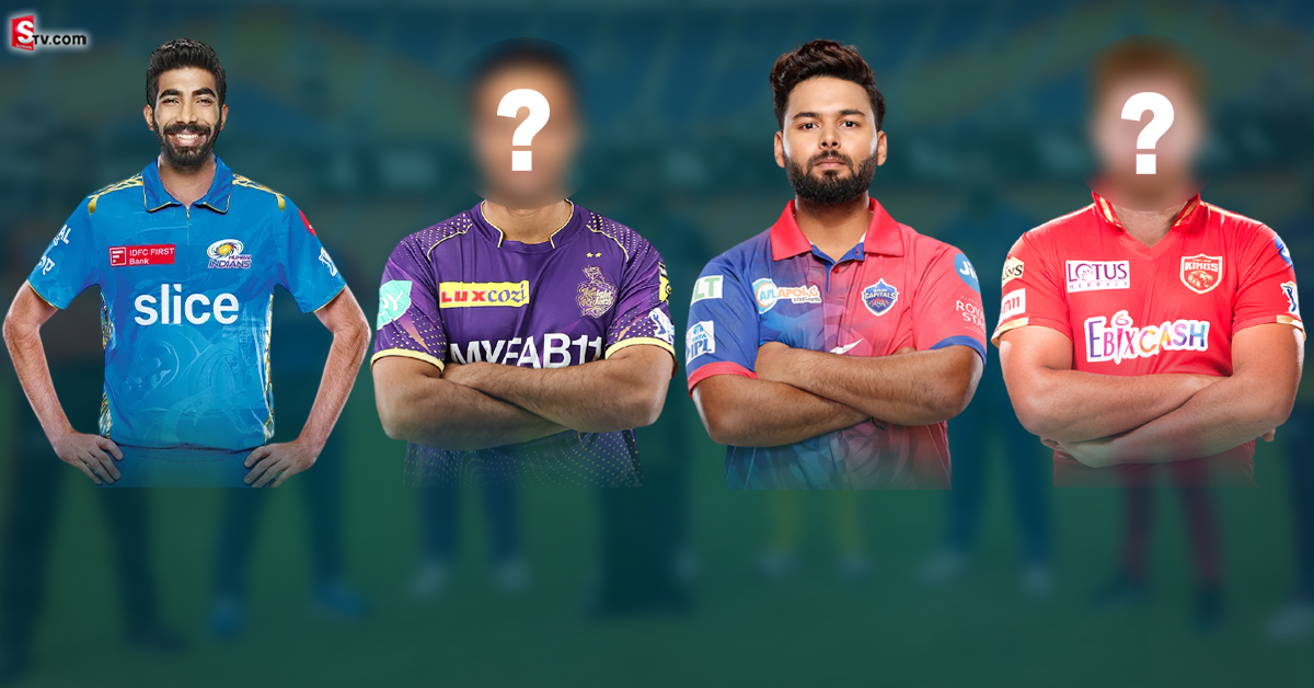 ఈ IPL సీజన్ మిస్సైన స్టార్ ప్లేయర్లు వీళ్లే!