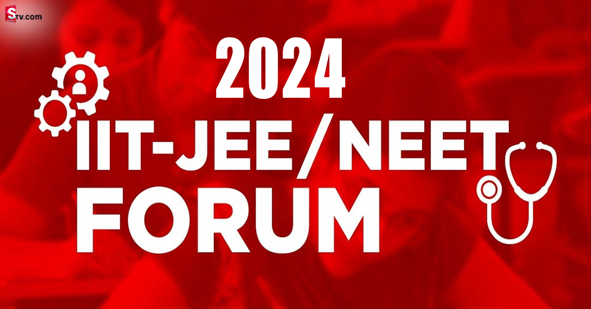 NEET,JEE 2024 ప్రిపరేషన్ కోసం  ‘కోటా’ డిజిటల్ సిద్ధం