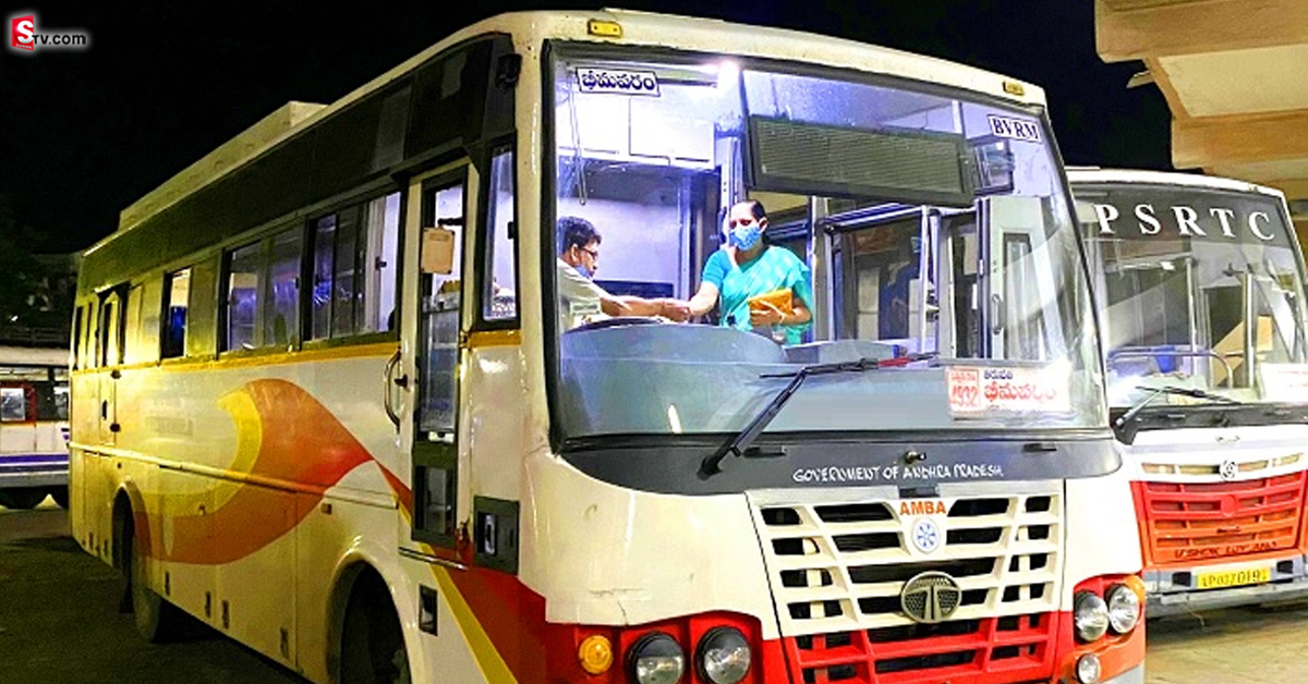 బస్సు లేటుగా వస్తే టికెట్ డబ్బులు వాపస్! వారు రూ. 16తో జర్నీ చేయవచ్చు
