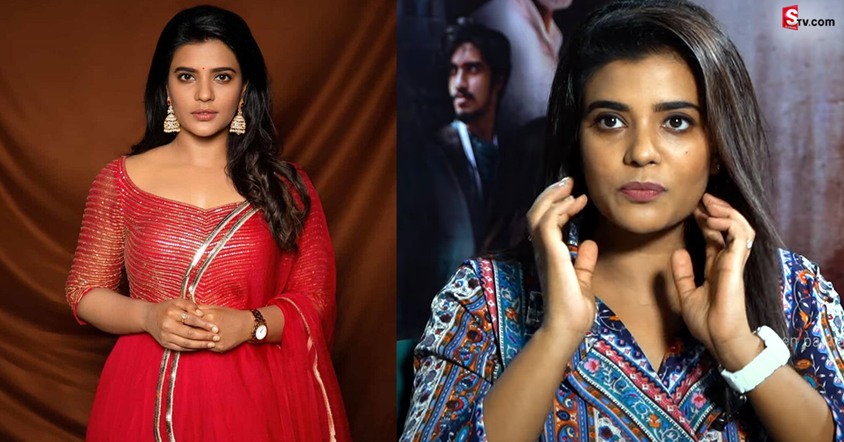 ఐశ్వర్య రాజేష్‌ ఇంటి వద్ద పోలీస్‌ భద్రత.. కారణం ఏంటంటే..