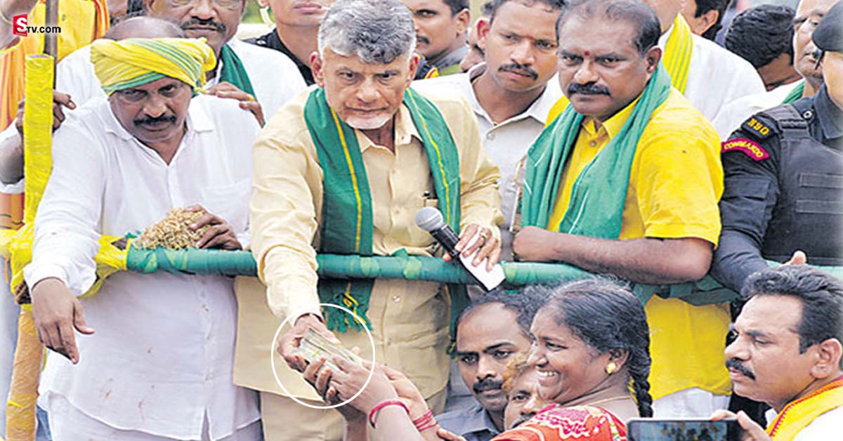 వైసీపీ కార్యకర్త కూతురుకి చంద్రబాబు చేయూత! రూ.2.3 లక్షల సాయం..