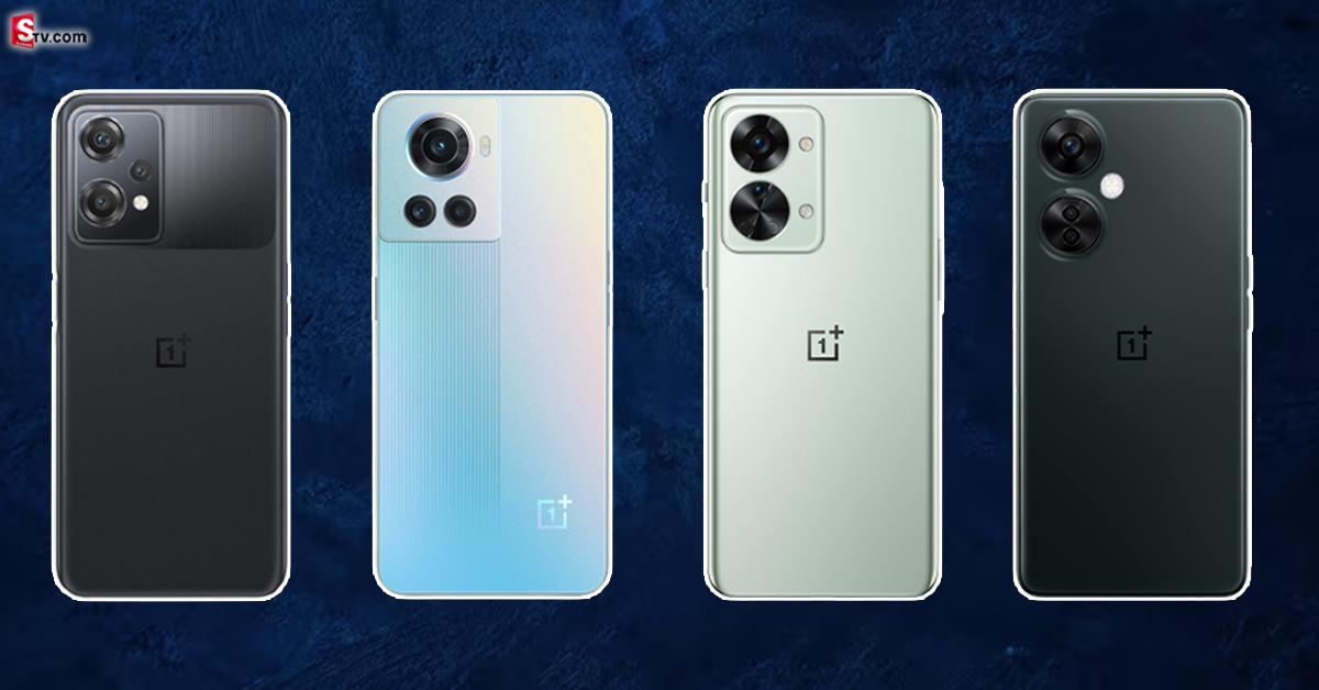 One Plus: వన్ ప్లస్‌ ఫోన్లపై భారీ తగ్గింపు.. ఏ మోడల్ తీసుకుంటే మంచిది?