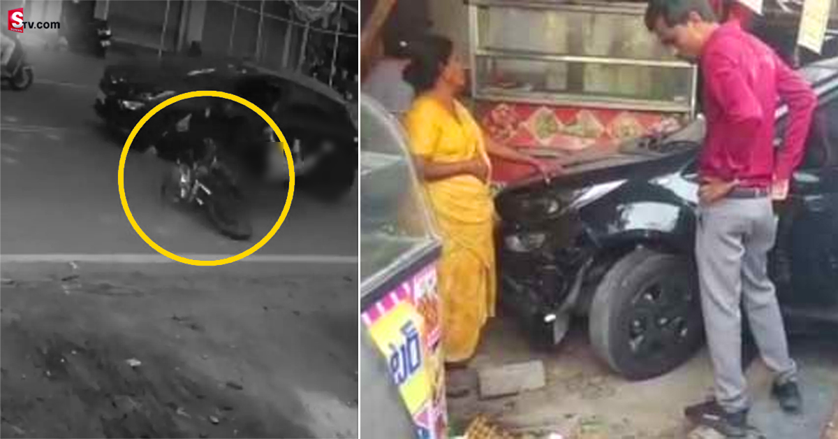 బైక్‌ను ఢీకొట్టి హోటల్లోకి దూసుకెళ్లిన కారు..!