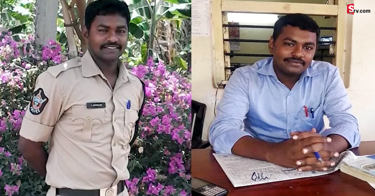 పేరుకే కానిస్టేబుల్.. ఇతడు చేసిన పనులు తెలిస్తే షాకవుతారు!