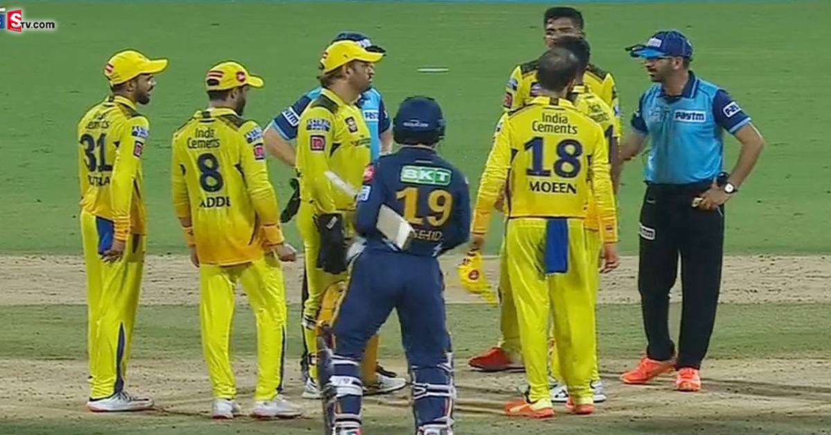 CSK vs GT: చెన్నై vs గుజరాత్ మ్యాచ్ ఫిక్స్ అయిందా? ప్రూఫ్స్ తో నెటిజన్స్!