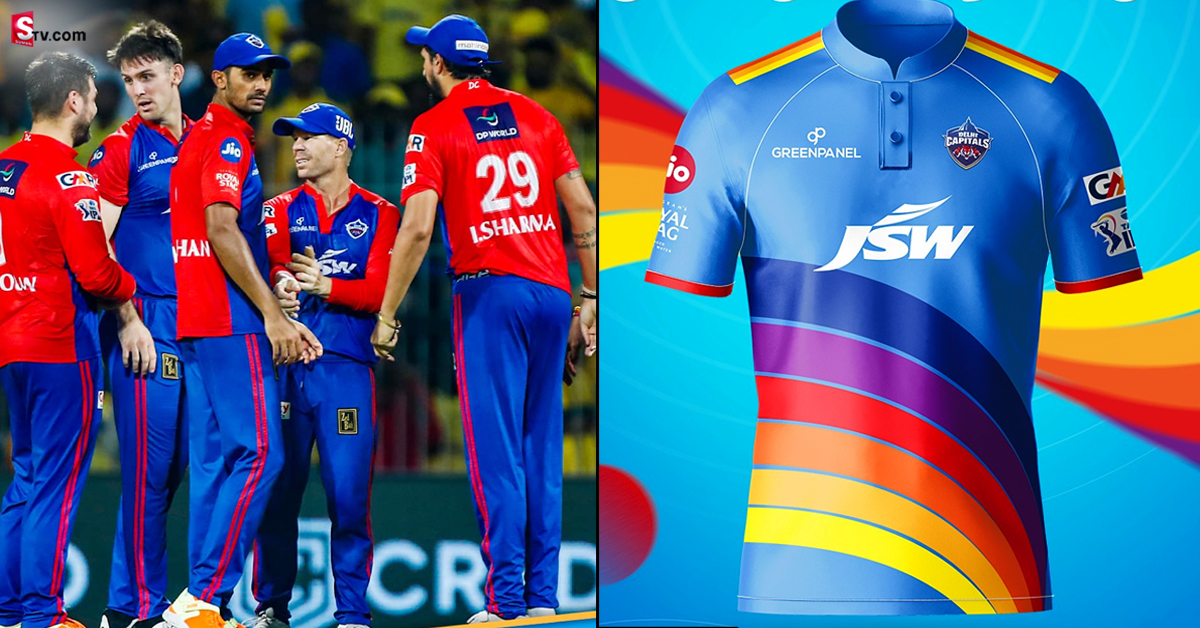 Delhi Capitals:స్పెషల్ జర్సీ ధరించనున్న ఢిల్లీ క్యాపిటల్స్! కారణం ఏమిటంటే..