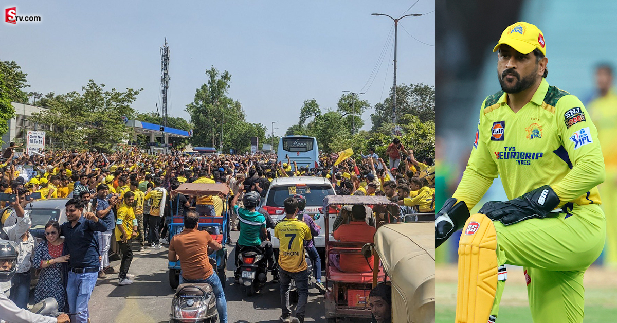 MS Dhoni:ఢిల్లీలో ధోని ఫ్యాన్స్ హంగామా! ఈ సారి అభిమానం ఆకాశాన్ని దాటేసింది