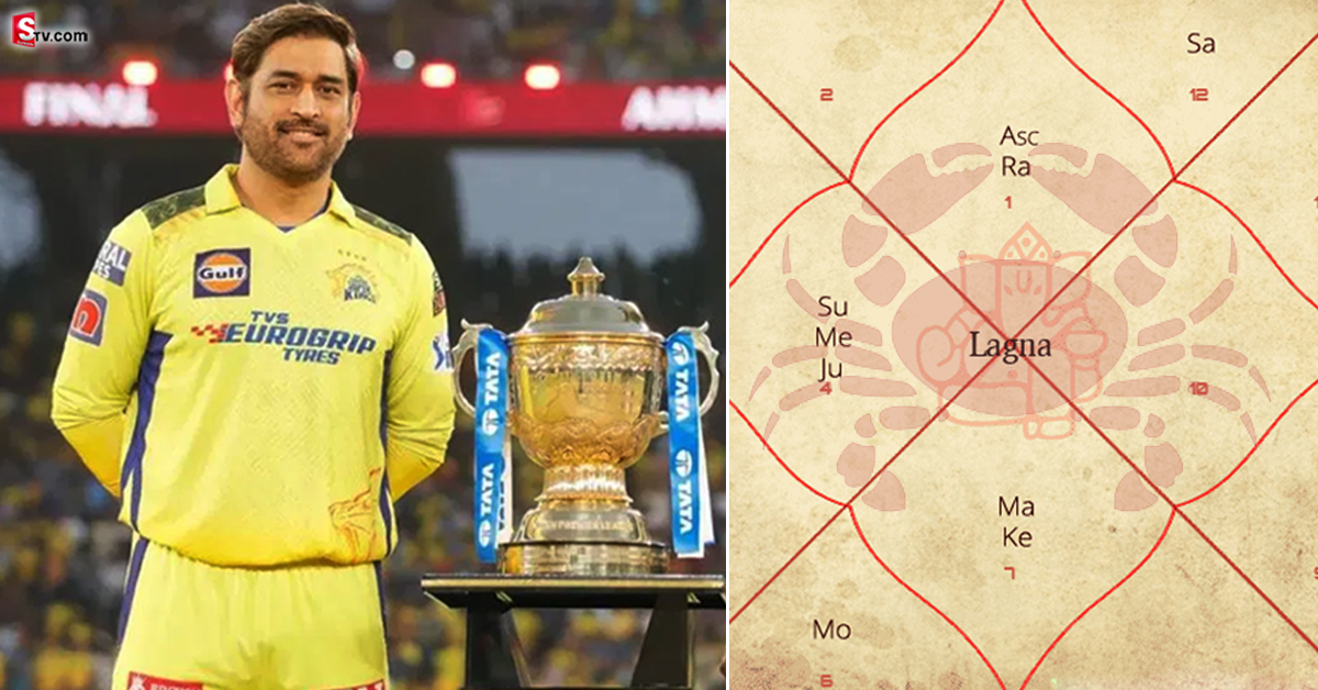 M S Dhoni: ధోని జాతకంలోనే అసలు సీక్రెట్! కోట్లలో ఒక్కడికి మాత్రమే ఇలా!