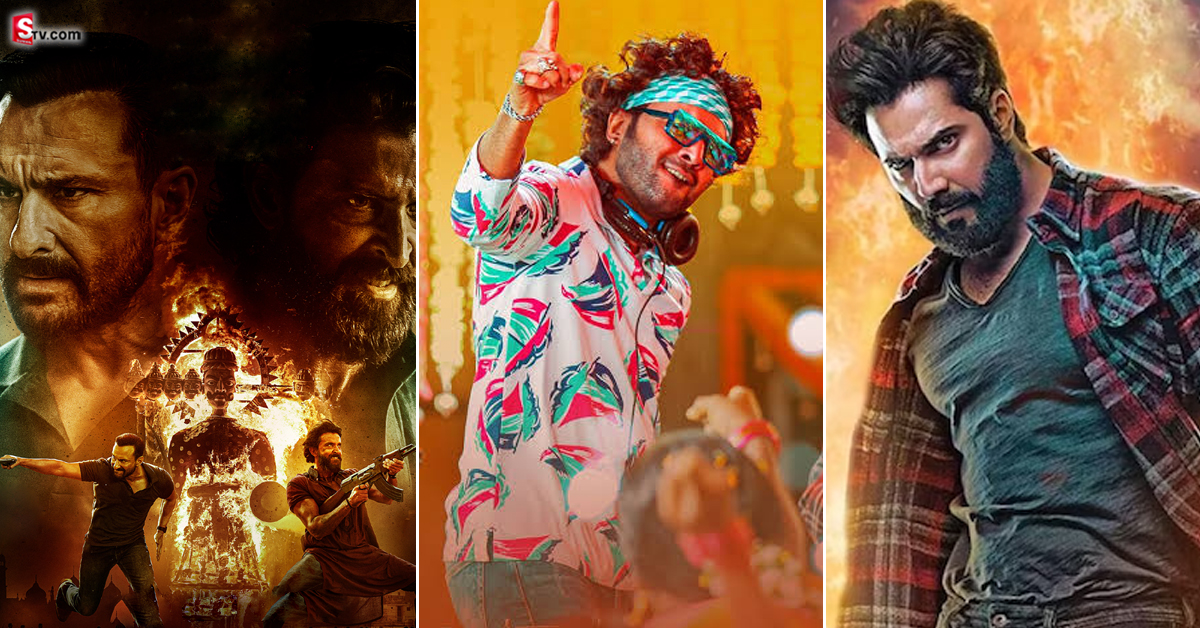 OTT Movies: ఓటీటీ సబ్‌స్క్రిప్షన్ లేకపోయినా పర్లేదు.. ఈ కొత్త సినిమాలు చూడొచ్చు!
