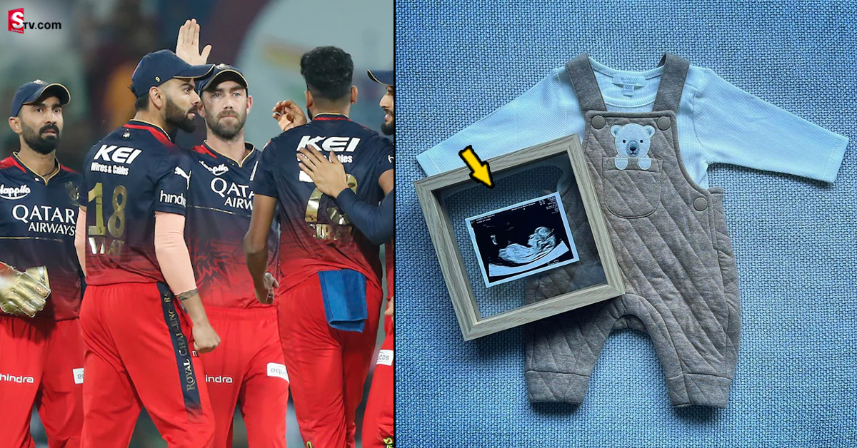 Glenn Maxwell: తండ్రి కాబోతున్న ఆర్సీబీ స్టార్ ! ఇంతకీ ఐపీఎల్ ఆడతాడా?