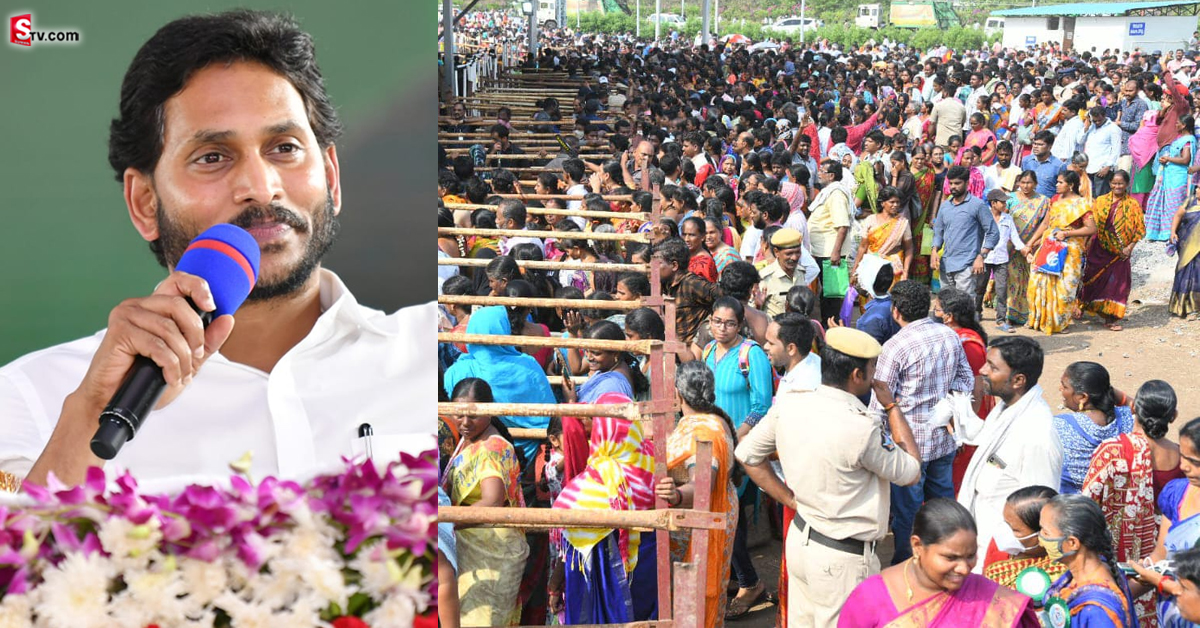 అమరావతిలో 50,793 కుటుంబాలకు ఇళ్ల పట్టాలు పంపిణీ చేసిన CM జగన్!