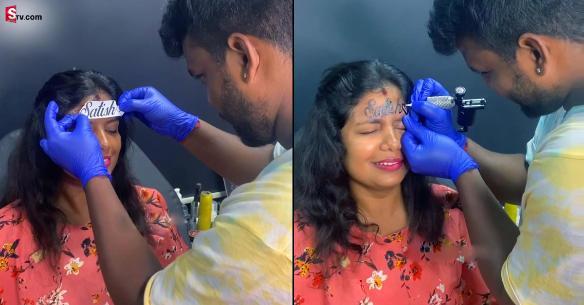భర్త మీద ఎంత ప్రేమ.. ఏకంగా తలపై ఆయన పేరును..
