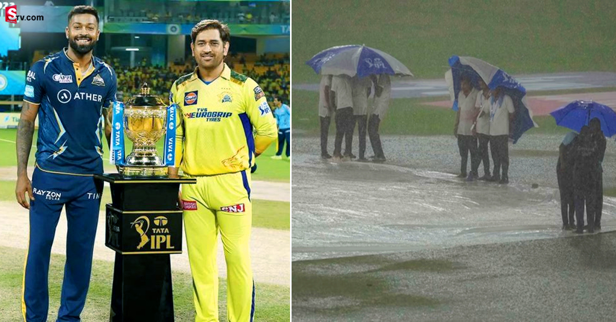 IPL Final: ఐపీఎల్ ఫైనల్ ఈరోజైనా జరుగుతుందా? వాతావరణం ఎలా ఉందంటే?