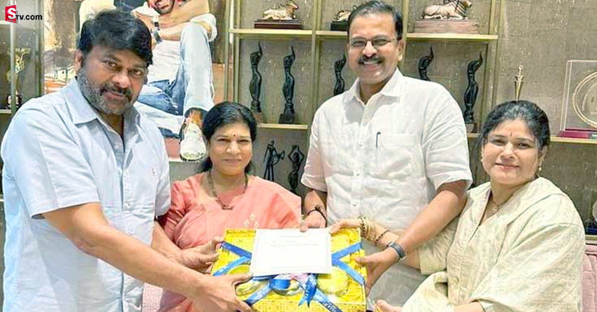 మెగాస్టార్ చిరంజీవిని కలిసిన మాజీ సీబీఐ జేడీ లక్ష్మీ నారాయణ!