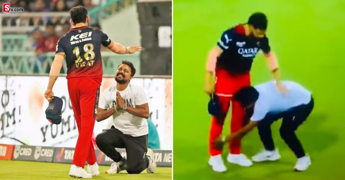 Virat Kohli: మోకాళ్ళతో కోహ్లీకి నమస్కారం! వీడియో వైరల్