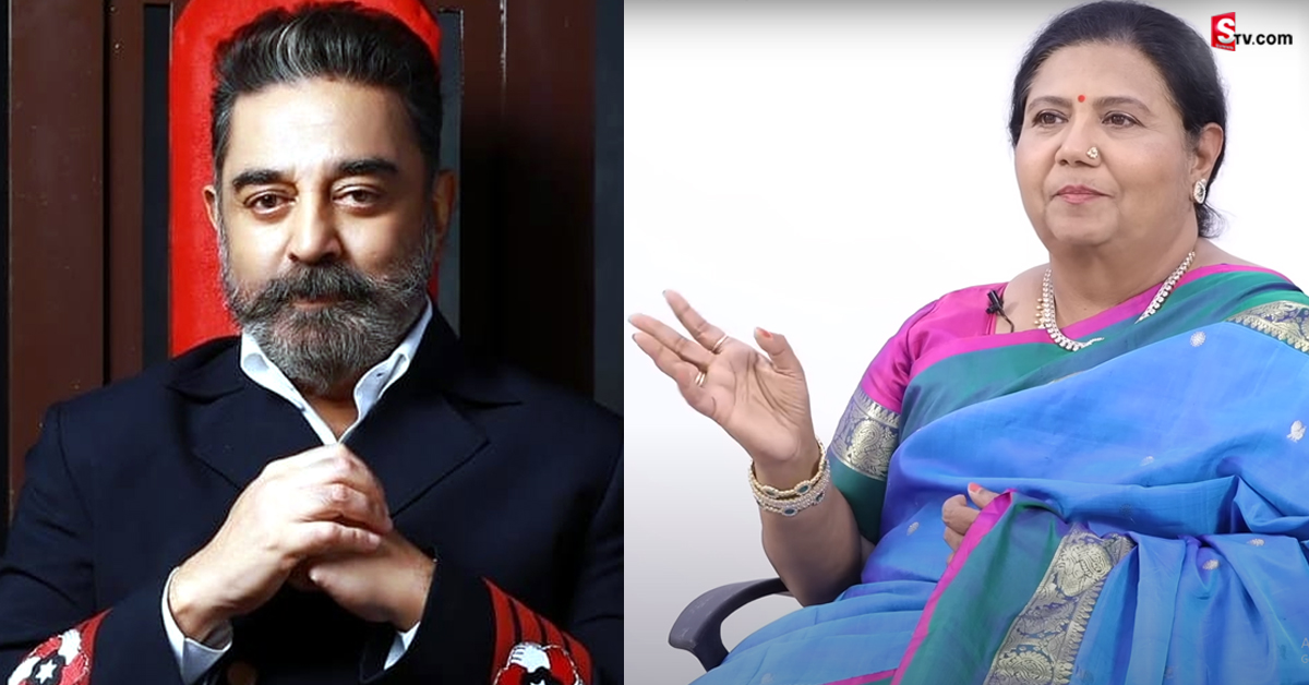 కమల్‌ హాసన్‌పై సంచలన వ్యాఖ్యలు చేసిన ప్రముఖ నటి