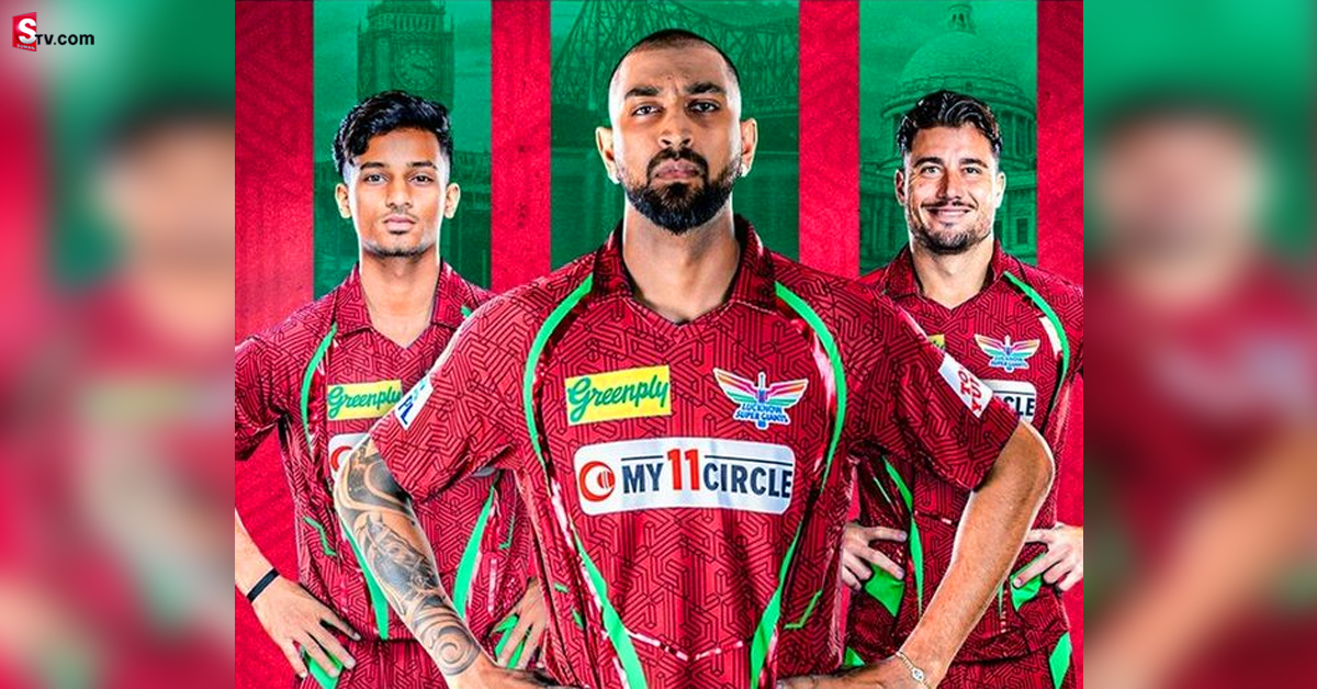 Lucknow Super Giants:కొత్త జెర్సీలో లక్నో సూపర్ జయింట్స్ ! ఆ టీం కోసం ప్రేత్యేక నివాళి