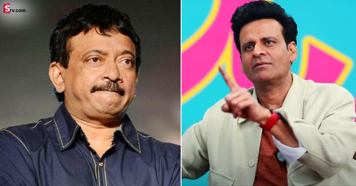 RJV: ఆర్జీవీ నన్ను హీరోను చేస్తానని చెప్పి మోసం చేశాడు : మనోజ్ బాజ్ పేయి