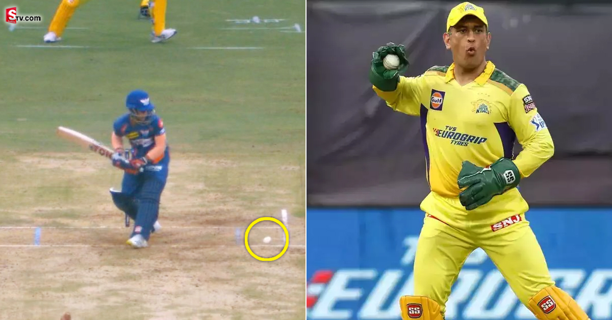 MS Dhoni: ఇదేం వైడ్ సామీ.. దెబ్బకు ధోని కూడా షాకయ్యాడు..!