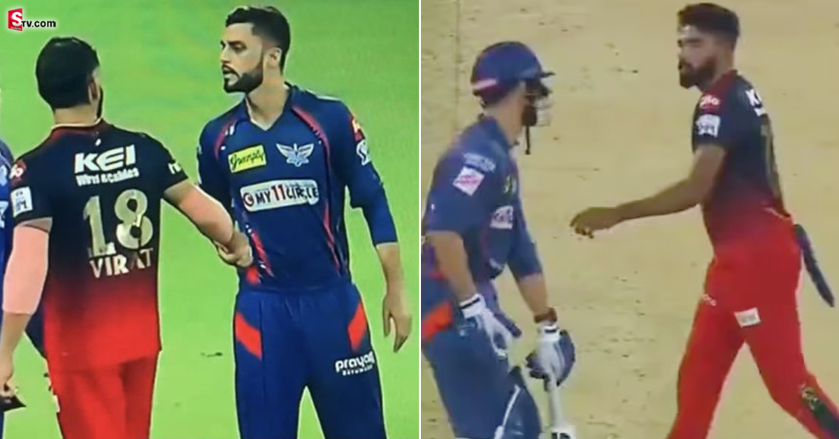 Mohammed Siraj: కోహ్లీ vs నవీన్ ఉల్ హక్: సిరాజ్ ఓవరాక్షన్ వైరల్