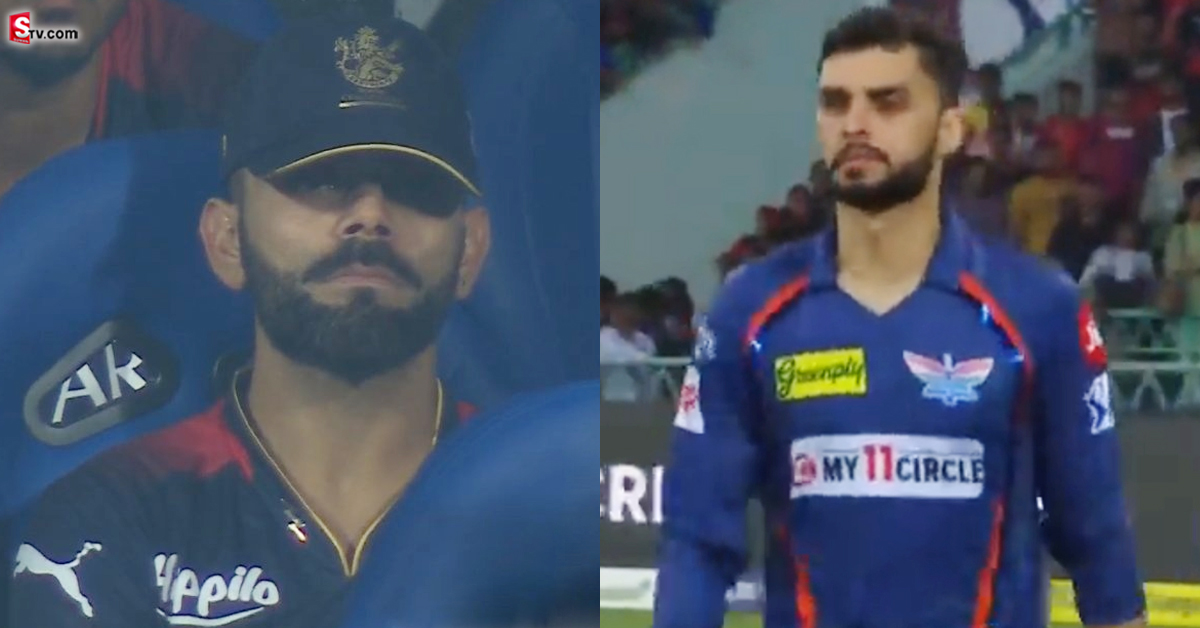 Kohli, Naveen ul Haq: కోహ్లీని అవమానించిన లక్నో బౌలర్ నవీన్.. ఆ గొడవని పెద్దది చేస్తూ!