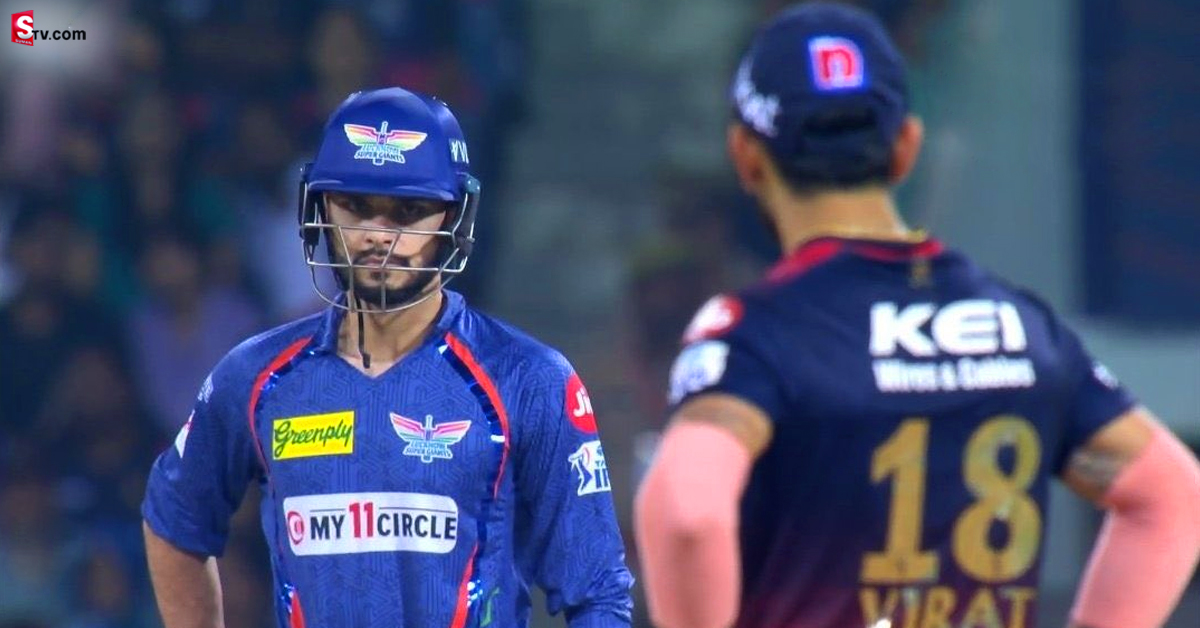 Kohli: కోహ్లీకి భయపడిపోయిన లక్నో బౌలర్ నవీన్.. దెబ్బకు ఆ పనిచేశాడు!