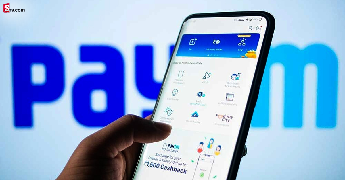 New Features: సరికొత్త ఫీచర్స్‌ తీసుకొచ్చిన Paytm సంస్థ!