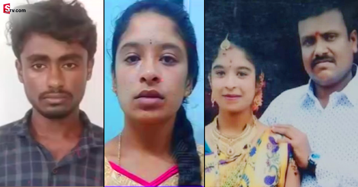 భర్తను చంపేందుకు పెళ్లికి ముందే ప్రియుడితో కలిసి స్కెచ్