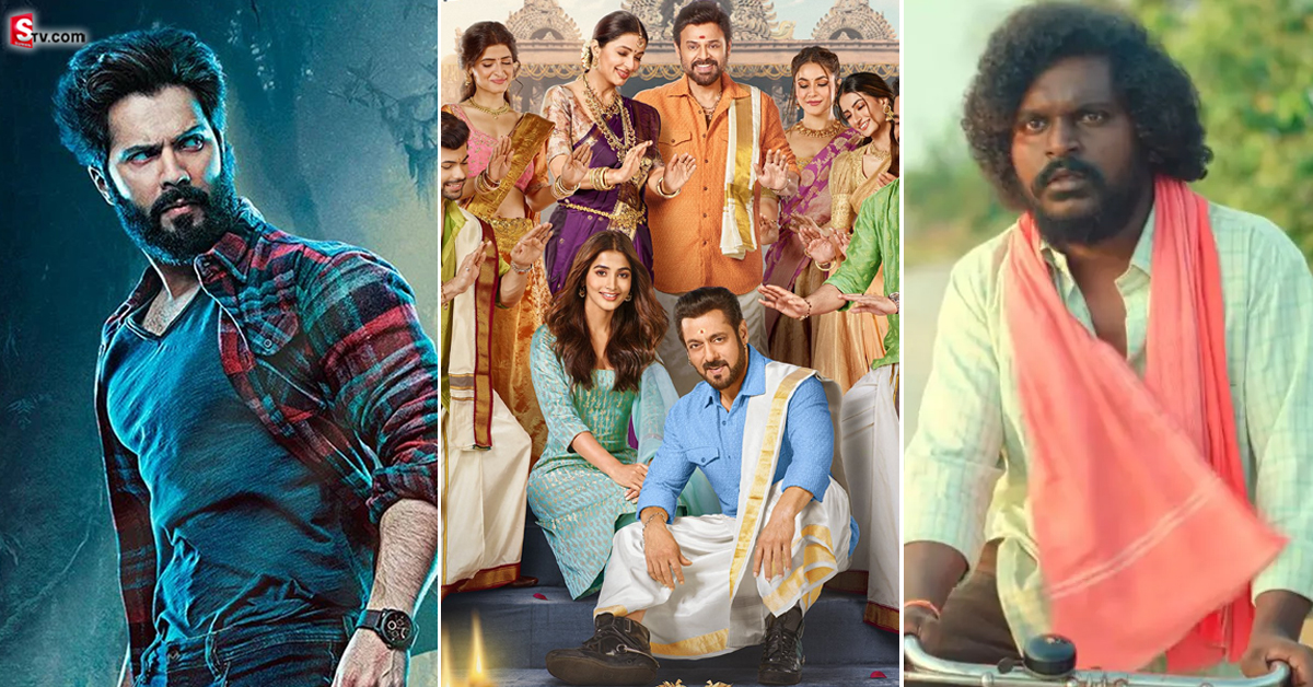 This Week OTT Movies: ఈ వారం ఓటీటీలోకి ఏకంగా 26 మూవీస్.. ఆ రెండు మాత్రం స్పెషల్!