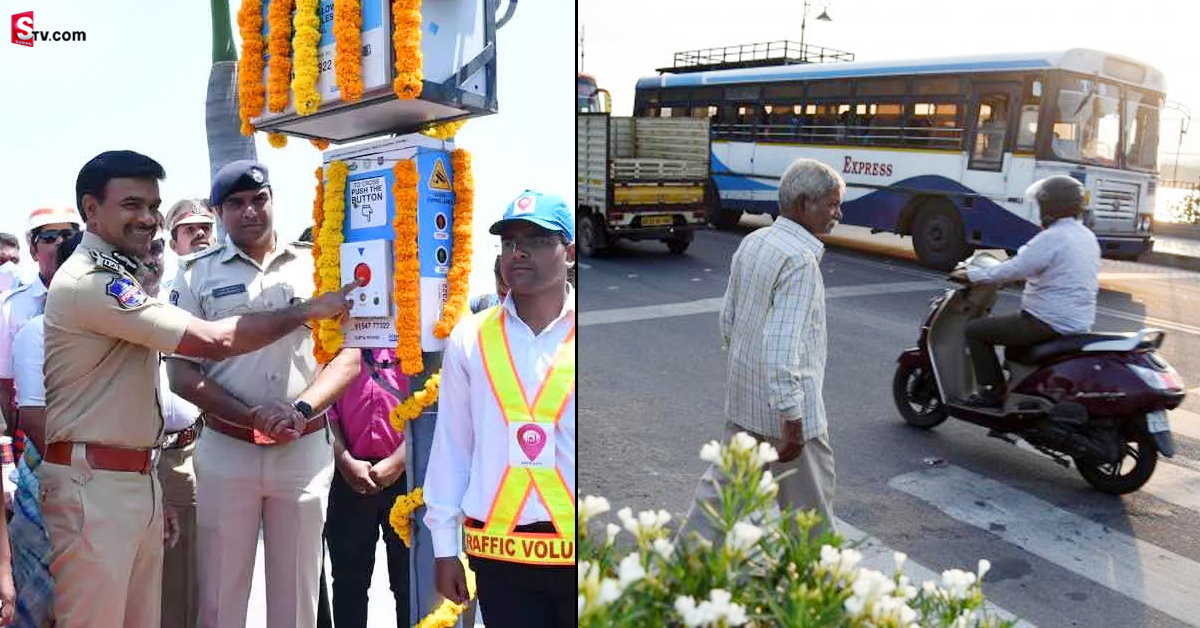 Hyderabad:హైదరాబాద్ లో పెలికాన్ సిగ్నల్స్ ! దేశంలోనే తొలిసారి
