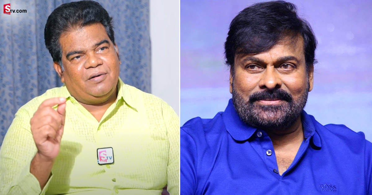 ఆ దేవుడే చిరంజీవి రూపంలో వచ్చి నన్ను బతికించాడు: పొన్నంబలం!
