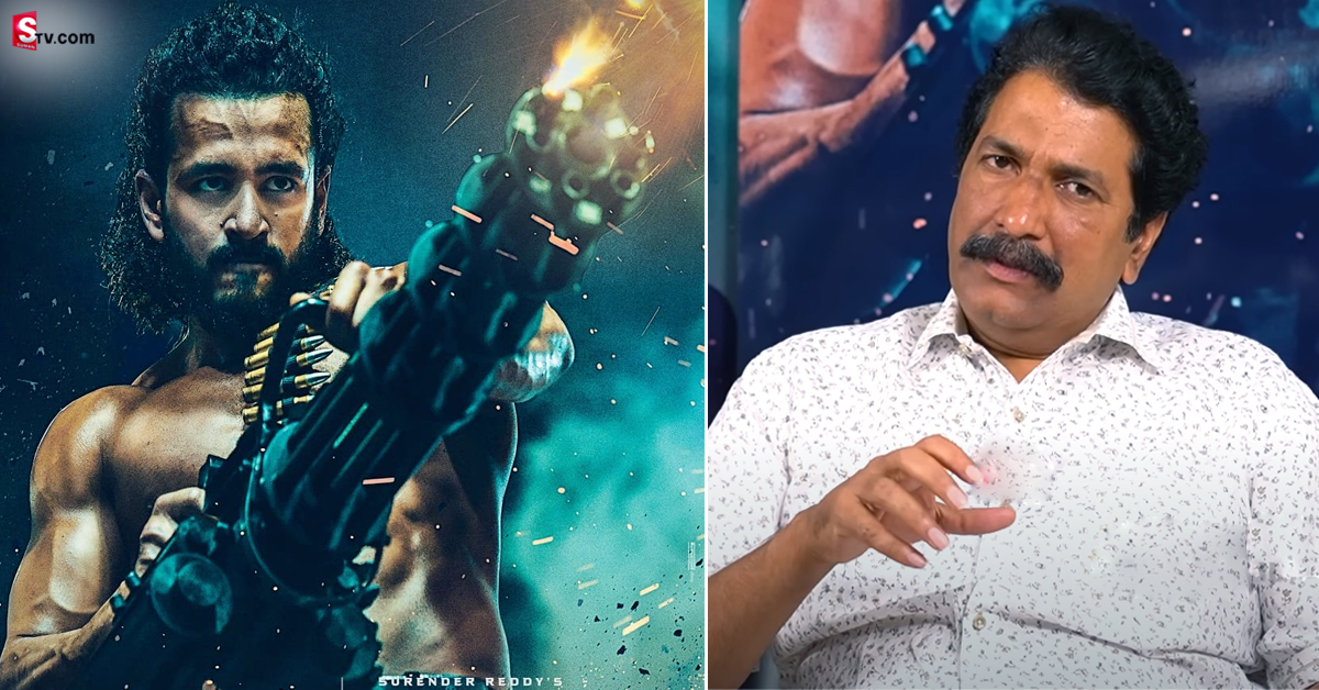 ‘ఏజెంట్’ ఫ్లాప్​కు పూర్తి బాధ్యత మాదే.. అలా చేయడం వల్లే ఫెయిల్ అయ్యిందన్న నిర్మాత!