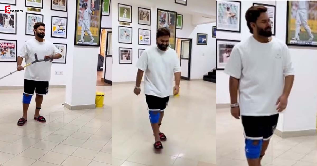 Rishabh Pant: ప్రాక్టీస్ మొదలు పెట్టిన రిషబ్ పంత్ ! వీడియో వైరల్