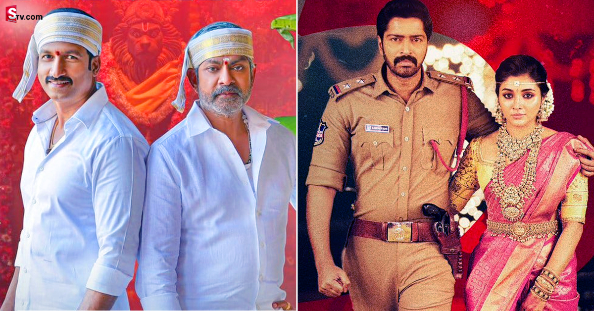 Ugram, Ramabanam: ‘ఉగ్రం’ vs ‘రామబాణం’.. ఫస్ట్ డే కలెక్షన్స్ ఎవరికి ఎంత?