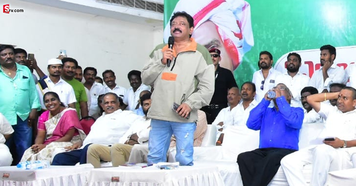 Ram Gopal Varma: 2024 ఎన్నికల బరిలో రామ్ గోపాల్ వర్మ! YCP నుండి పోటీ?