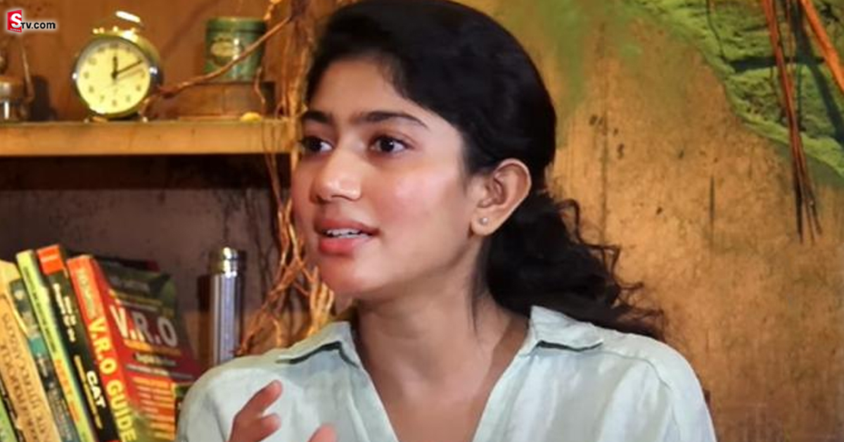 Sai Pallavi: నా వల్ల వాళ్ళు అప్పుల పాలవుతున్నారు: సాయి పల్లవి ఎమోషనల్ కామెంట్స్