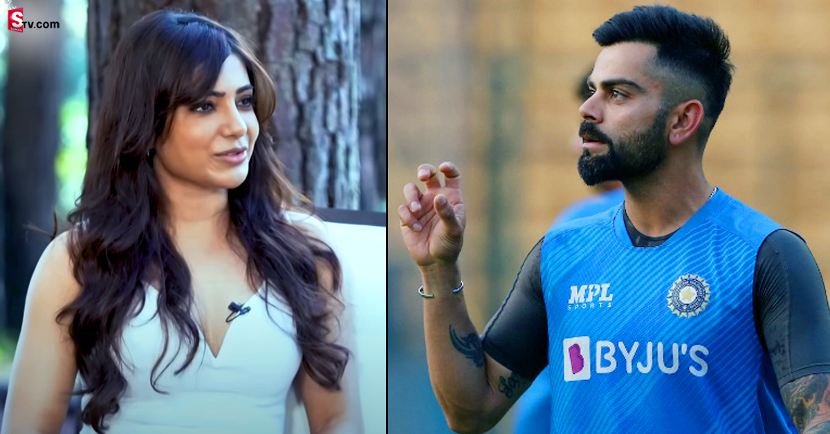 Virat Kohli: కోహ్లీని చూసి కన్నీళ్లు ఆగలేదు.. ఎమోషనల్ అయిన సమంత!