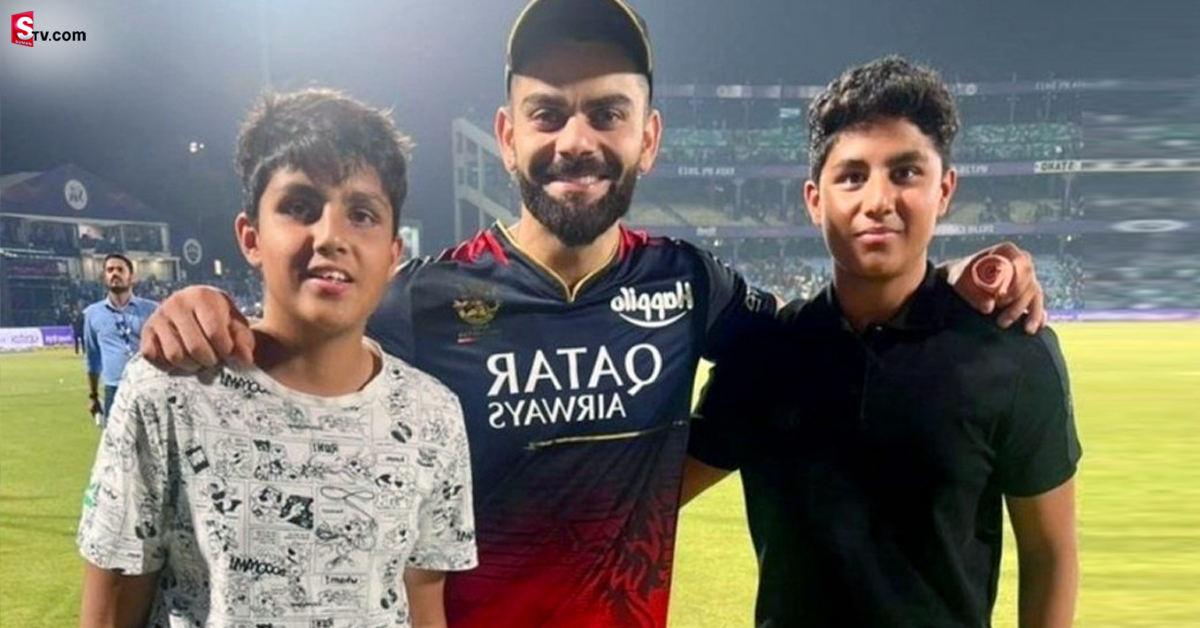కోహ్లీతో ఉన్న ఈ పిల్లలను గుర్తుపట్టారా..? వీళ్ల తండ్రి అంటే బౌలర్లకు వణుకు!