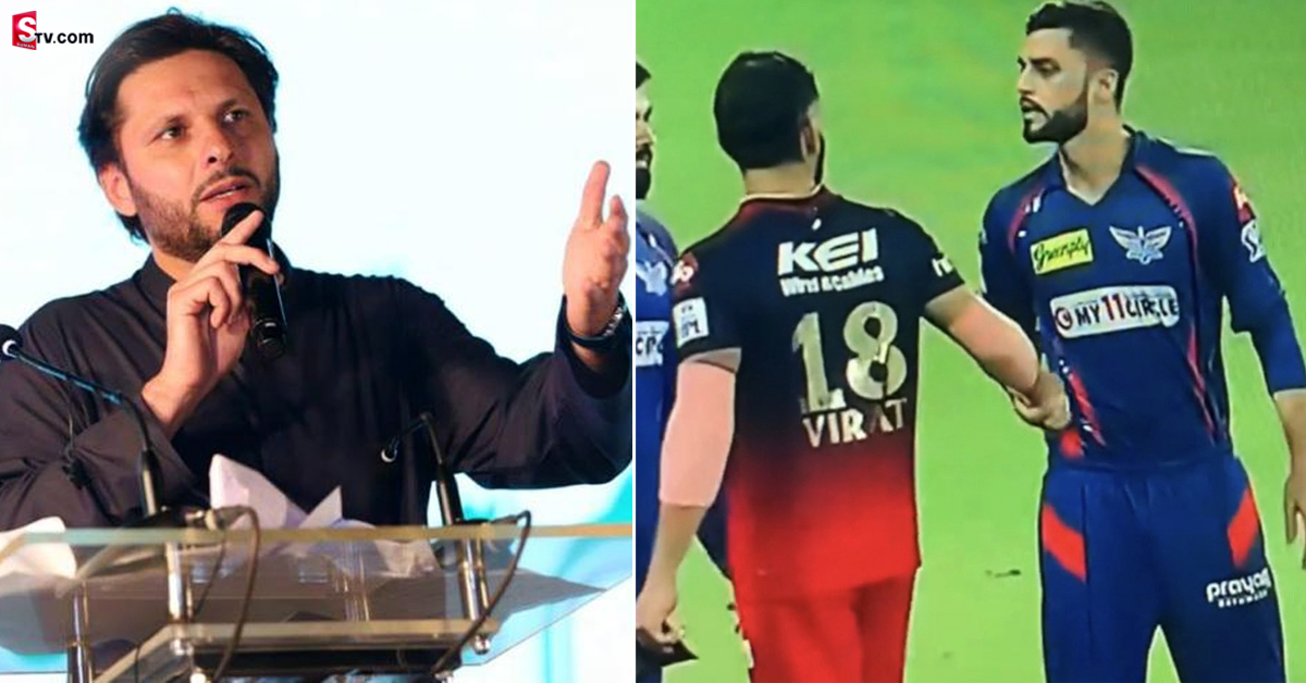 కోహ్లీ-నవీన్ గొడవ! నవీన్ చెత్త బుద్ధి బయట పెట్టిన అఫ్రీది ట్వీట్!
