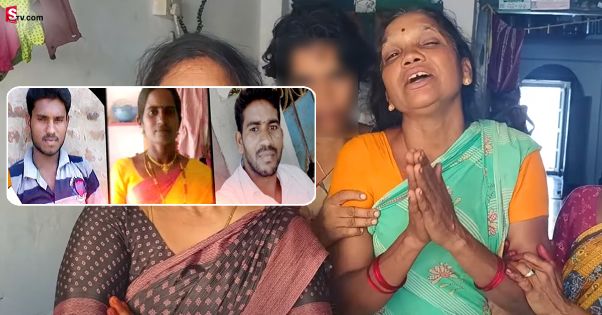 వదినతో మరిది సంబంధం.. గుండెలు పగిలేలా ఏడ్చిన సంతోష్ కుమార్ తల్లి!