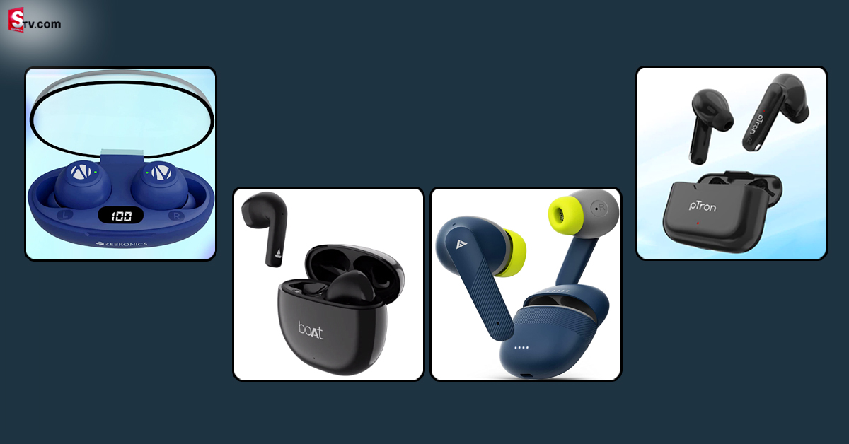 Ear Buds: సూపర్‌ డీల్స్‌.. రూ.4,490 ఇయర్ బడ్స్ రూ.899కే!