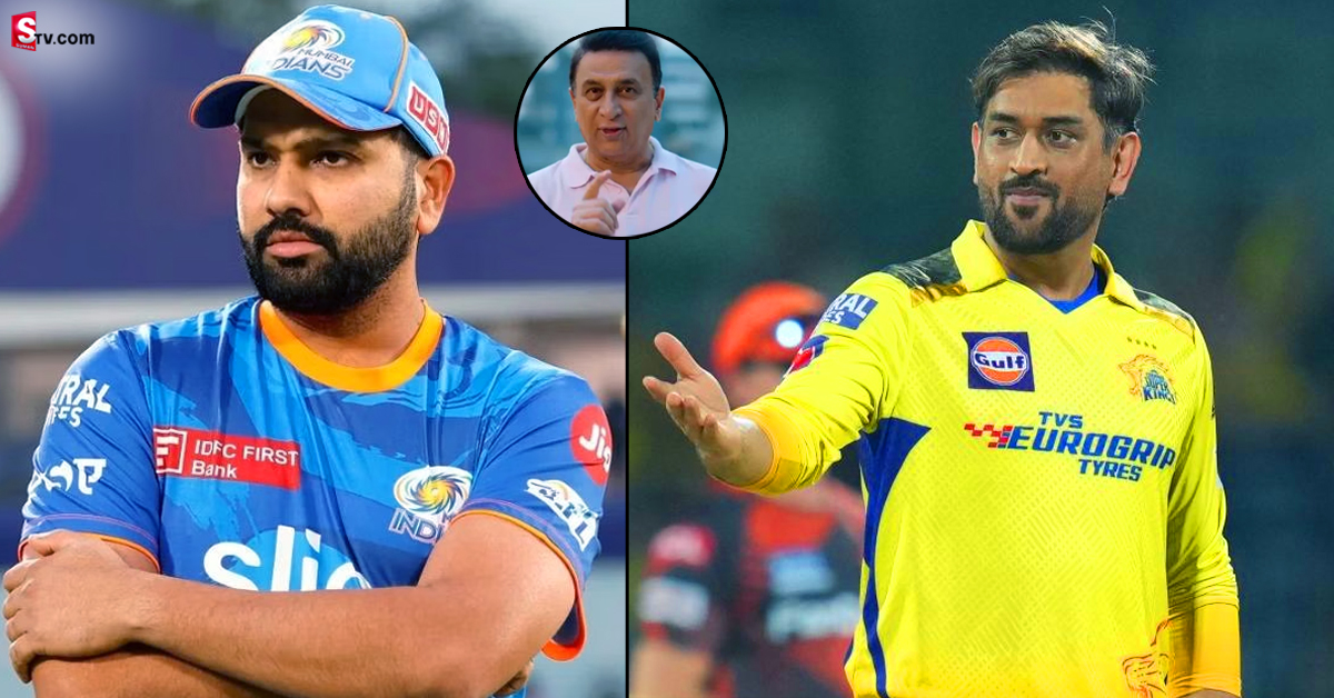 Rohit Sharma: ఆ విషయంలో రోహిత్​కు అన్యాయం.. అదే ధోని అయితే ఇలా చేసేవారా?: సునీల్ గవాస్కర్