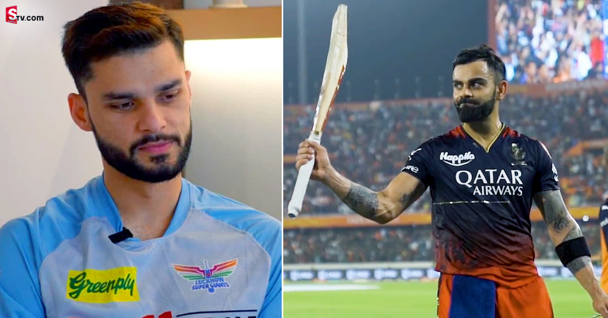 Virat Kohli: కోహ్లీని గెలికిన నవీన్​ ఉల్​ హక్​ను ట్రోల్ చేసిన స్విగ్గీ..!
