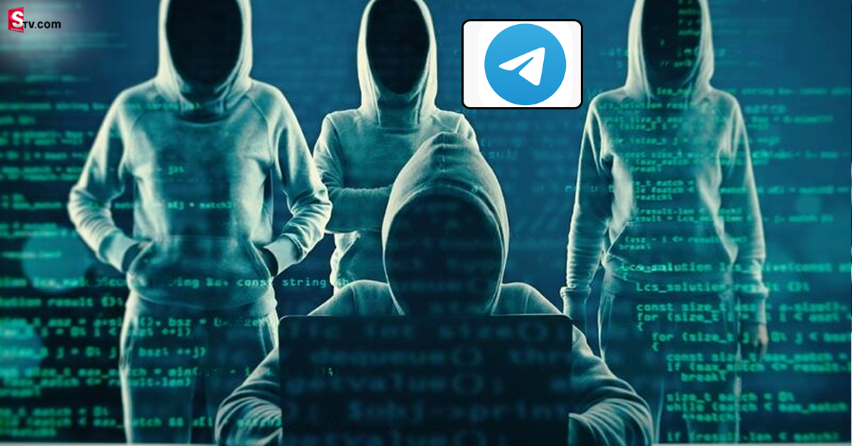 Telegram: టెలిగ్రామ్ లో నయా స్కామ్.. రూ.16 లక్షలు కాజేశారు!