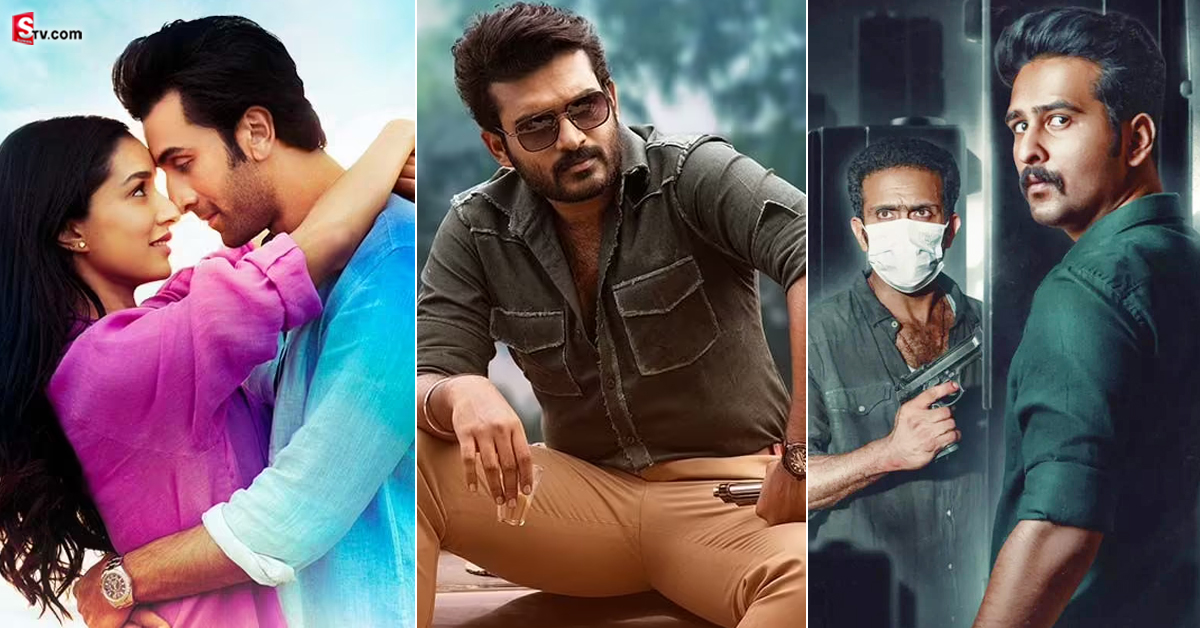 OTT Movies: ఈ వారం ఓటీటీలోకి 21 సినిమాలు.. ఆ రెండు కాస్త స్పెషల్!