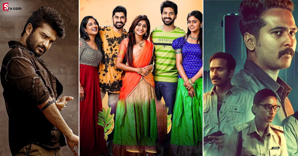 OTT Movies: రేపు ఒక్కరోజే ఓటీటీలో 21 చిత్రాలు విడుదల.. మీరు ఏది చూస్తారు?