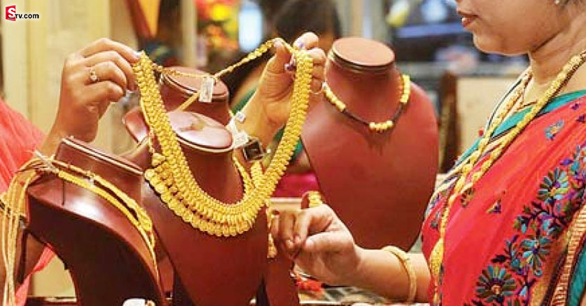 Gold: 90 రోజుల కనిష్టానికి బంగారం ధర! ఇప్పుడు కొంటే లాభం పక్కా!