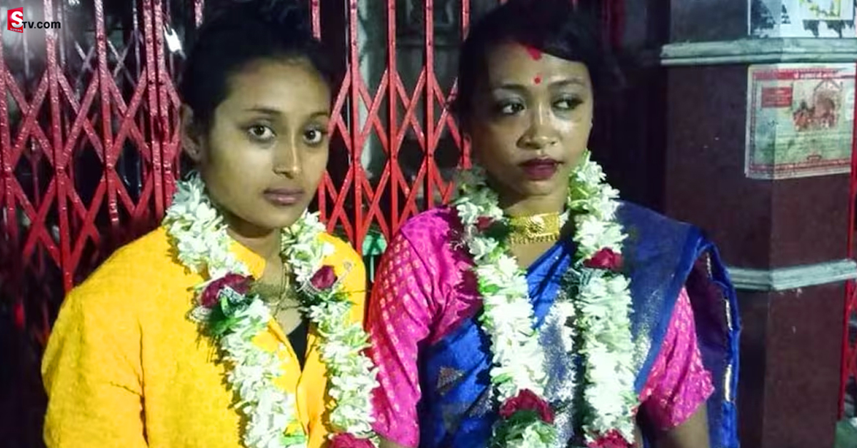 Lesbian Marriage: భర్తను వదిలేసి.. మరో యువతిని మనువాడిన మహిళ